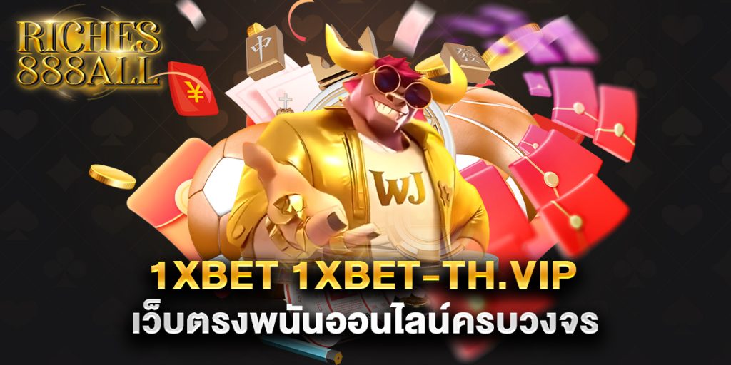 pg slot uvo88.net เว็บตรงสล็อต PG รวมเกมแตกง่าย 1 pg slot uvo88.net เว็บตรงสล็อต PG รวมเกมแตกง่าย